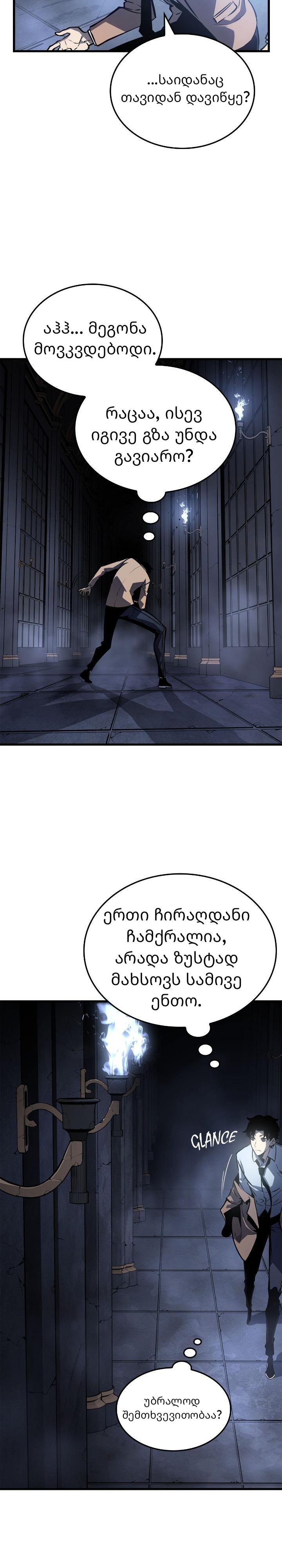 Page (28)